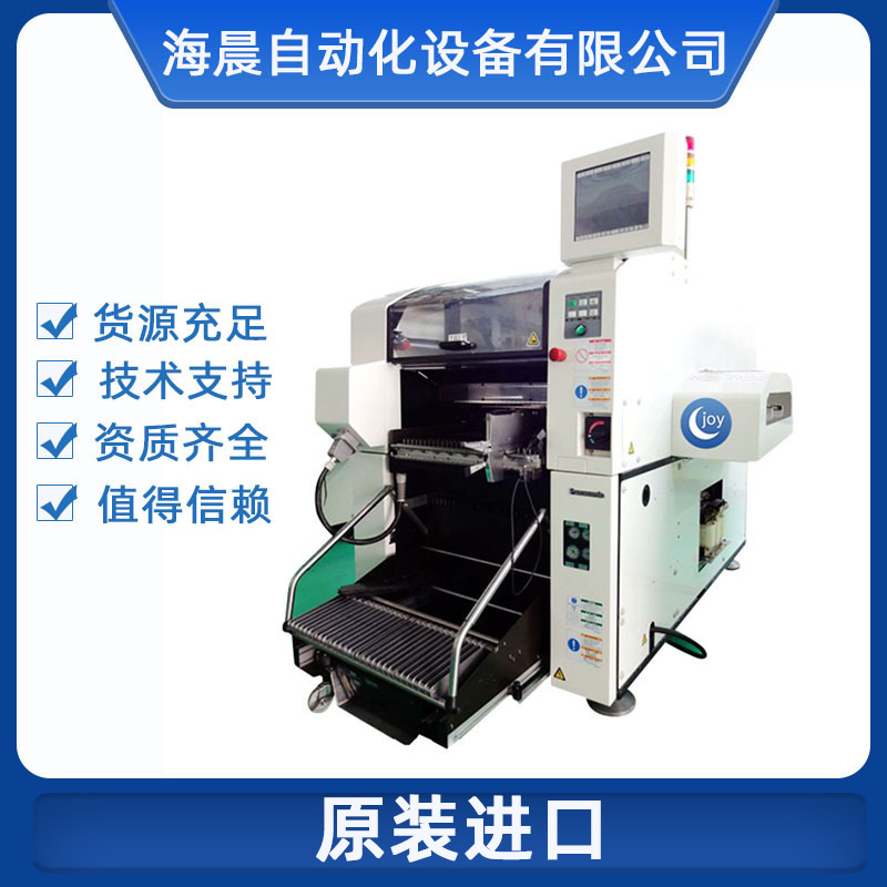 松下DT401-F多功能贴片机 全自动高速贴片机 规格多样贴片设备