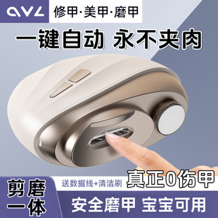 Electric Nail Clipper Nail Polisher Elderly Baby Manicure Polishing Nail Scissors Manicure Tools Foreign Trade Supply Chain Factory