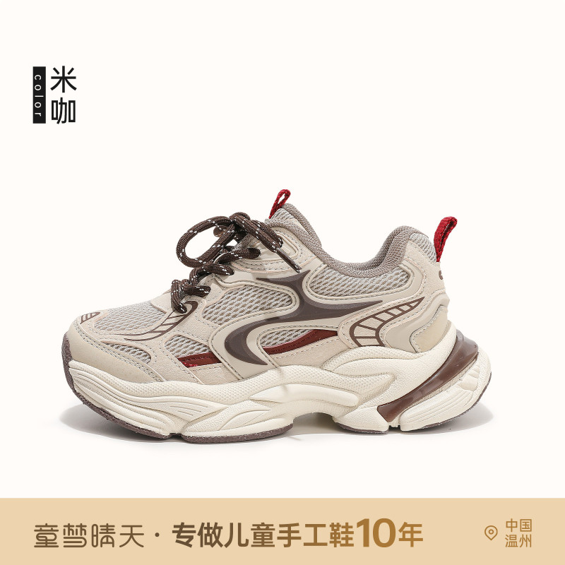 女童鞋运动鞋秋季2025新款儿童鞋子女款高颜值老爹鞋轻便跑步鞋|undefined