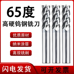 65���u�㊵�Ӳ�ϺϽ�4��U�Ͳ۸�Ч�ӑB������㊵�����Ӳ���P�