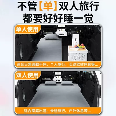 5 Camping Car Air Mattress Self — Vehicle-mounted inflatable bed
