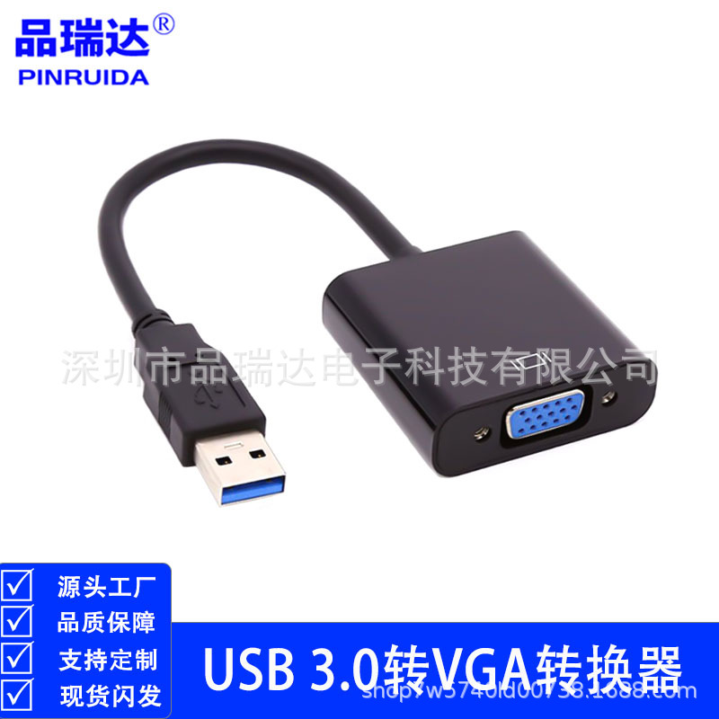 USB 3.0 TO VGA主图1.jpg