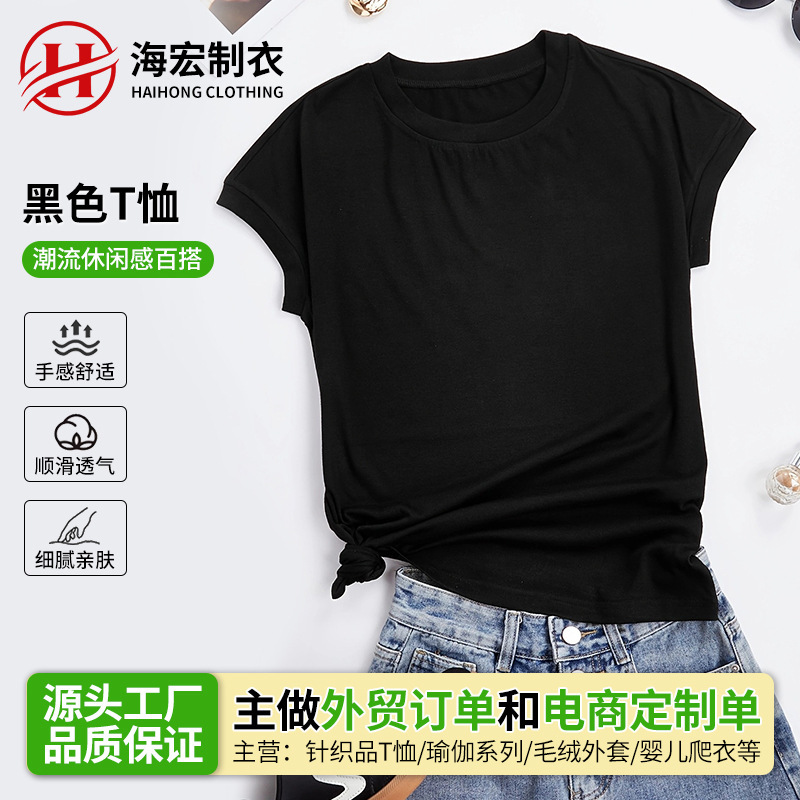 Wholesale 2025 Spring and Summer New Pure Black T-Shirt Round Neck High Elastic Short Sleeve T-shirt Fashion Fitness Top
