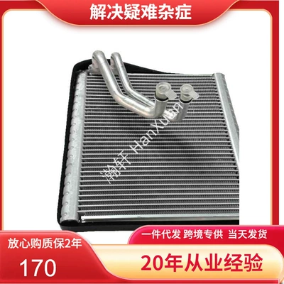 evaporator 5Q1820102/5Q1816100, Soyutma sisteminin digər hissələri