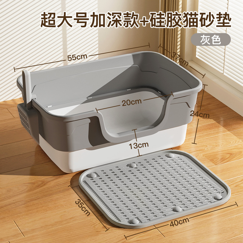 회색 흰색 55CM 고양이 배변 상자(고양이 배변 매트 포함)