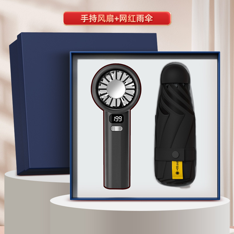 中秋節ビジネスギフトセット 夏ギフト ハンドヘルドファン 開店イベント 高級記念品 カスタム|undefined