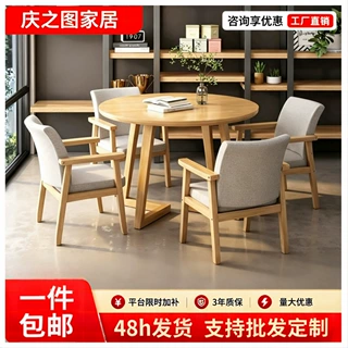 实木餐桌椅组合家用餐厅客厅办公学习桌简约多功能小户型圆桌餐桌