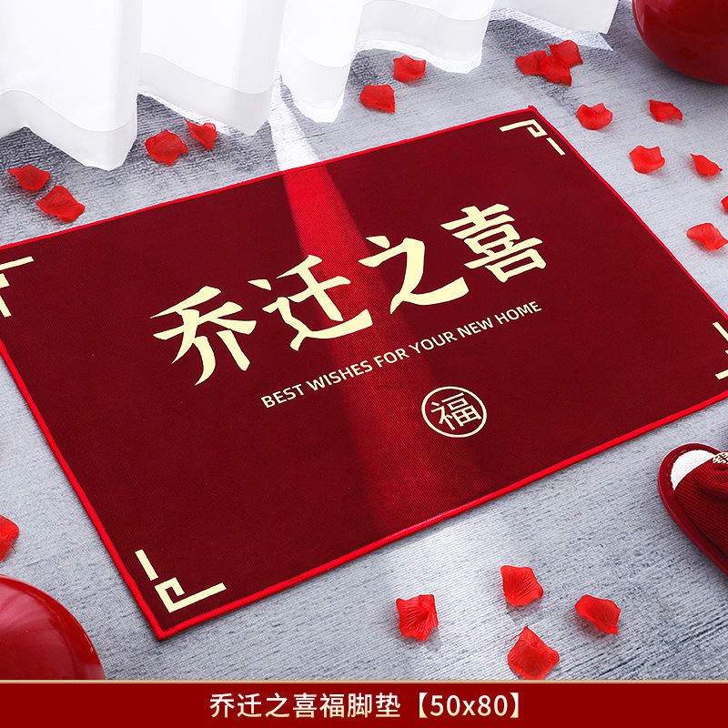 ❤미끄럼방지 바닥매트 [50*80cm] ~집들이