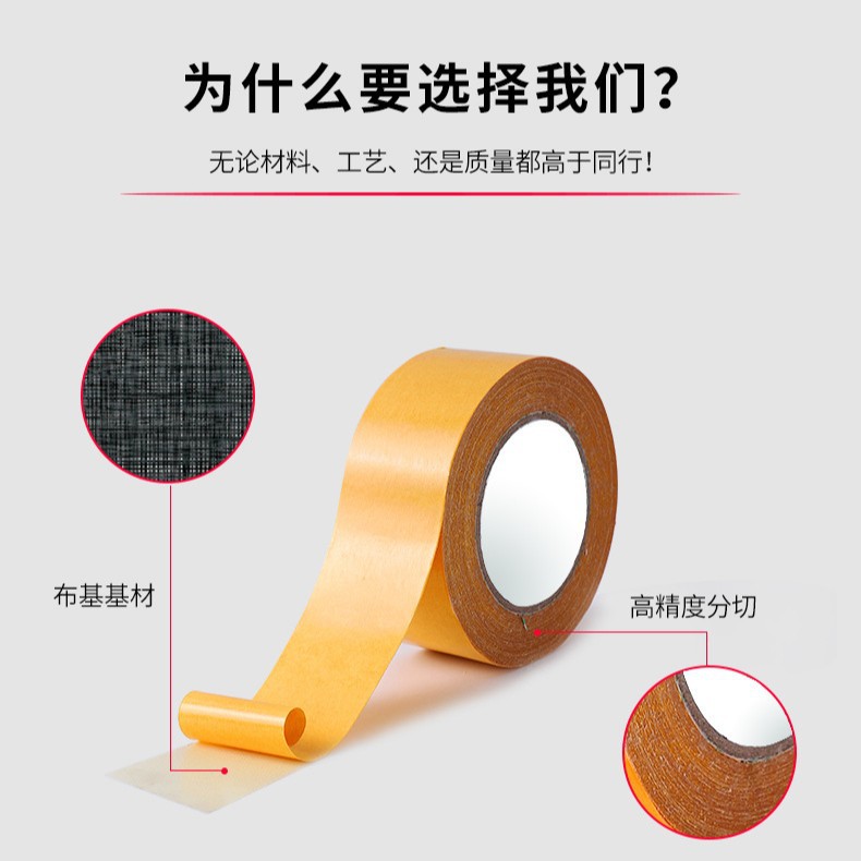 Alta adherencia personalizada, impermeable, resistente al desgarro, fuerte adherencia, duradera, adecuada para la fijación de alfombras, cinta a base de tela de doble cara