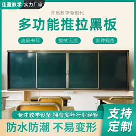 黑板;讲台;白板