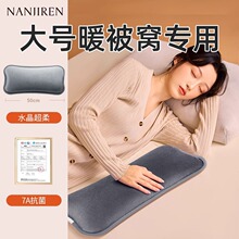 热水袋充电款加大长暖水袋暖脚被窝专用电热宝暖手宝宝防爆正品