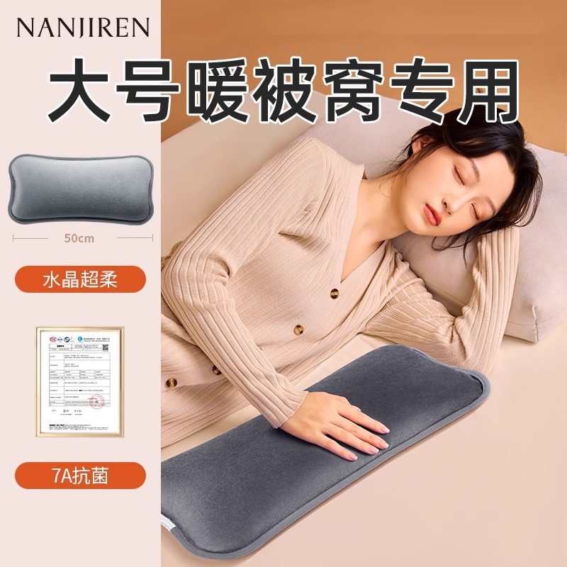 热水袋充电款加大长暖水袋暖脚被窝专用电热宝暖手宝宝防爆正品