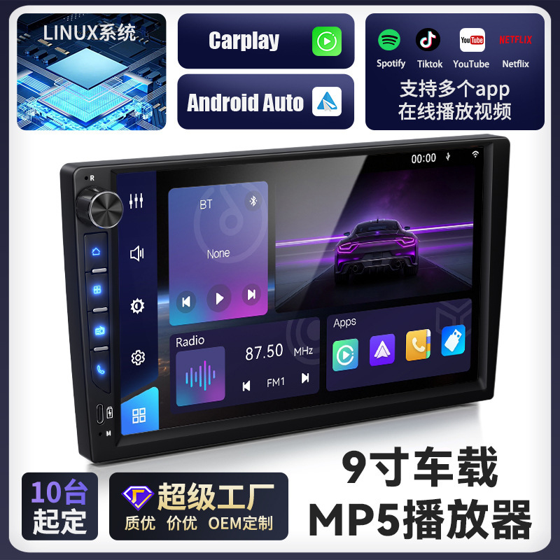 9inch Wireless Carplay Car Navigation System with Linux System, Large Screen Car Dashboard, Versatile Car Mp5 Player