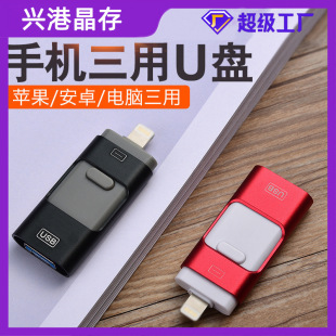 �m���O���֙Cu�P����һ����u�P2.03.0�ӿ�32G64G���P�����֙Cu�P