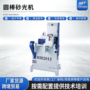 ľ���A��ɰ��C MM2012ľ�A������ɰ�⒁���O�� ľ��ȥë�̴�ĥ�C