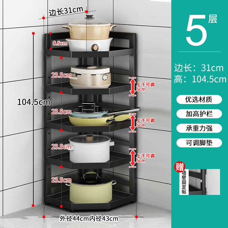 5겹 검정색, 높이 104.5, 길이 31(층간격 조절 가능, 철판 선반)
