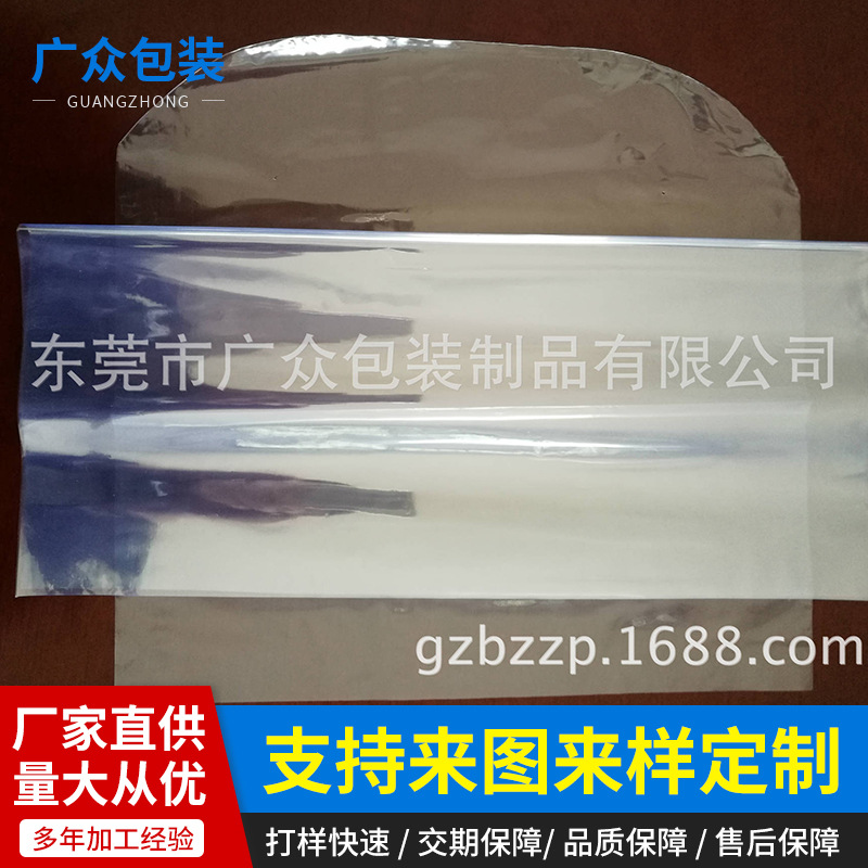 厂家热销PVC热缩膜 白云POF热缩袋  化妆品收缩袋 弧形收缩袋