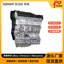 SQR484F �m��� ����T11 2.0�L���w���ɰl�әC