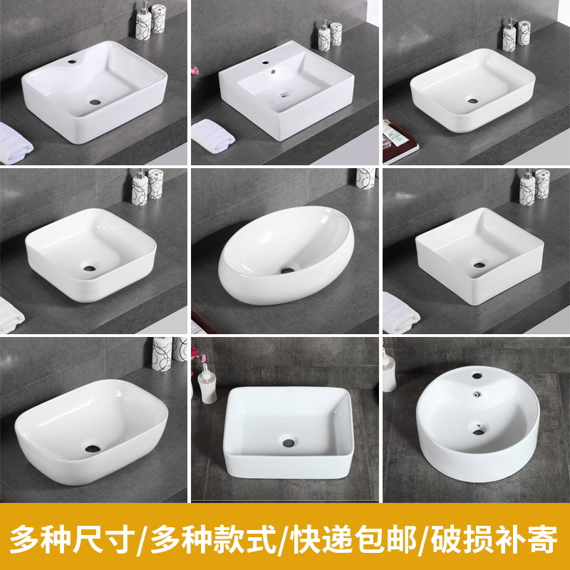 Special Offer Engineering Wholesale Countertop Basin Ceramic Wash Basin Small Household Balcony Bathroom Wash Basin Square Basin Basin