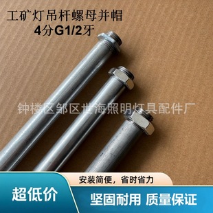 ���V�����U�Kñ 4 �� DN15 ��\ G1/2 ����������ĸ�i�o�������