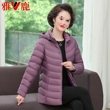 中老年羽绒服女妈妈装轻薄加肥加大码秋冬新款白鸭绒中年外套