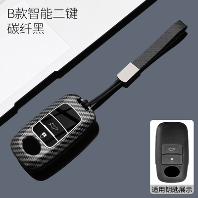 Car key bag: Malaysia Myvi Ativa Car - model-b-2-button-carbon-fiber-black-hand-strap