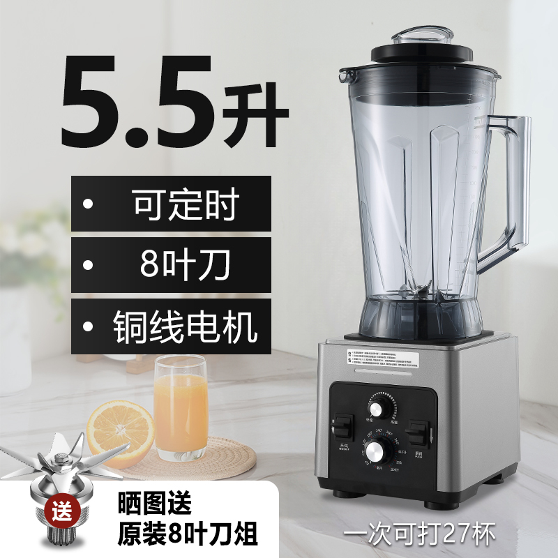 壁破壊機、業務用豆乳機、家庭用全自動多機能静音スラグフリー大容量ハイパワージュース抽出機|undefined