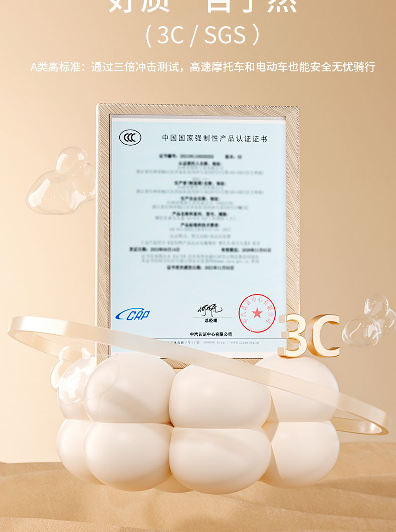 2025 new 3C certification electric car helmet men's and women's battery motorcycle autumn and winter safety helmet four seasons universal