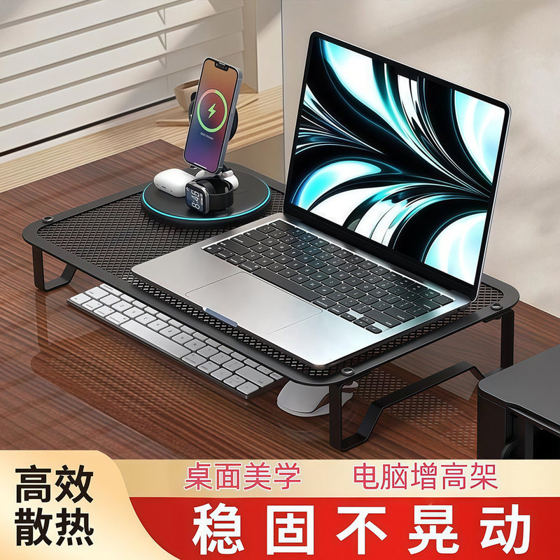 Laptop Stand Dormitory Cooling Base Support Stand Home Desktop Heightening Platform Office Stand Holder