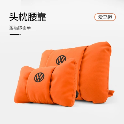 Tour Id Tanyue X Car | Waist support - butterfly-style-love-horse-orange-volkswagen-headrest-lumbar-support-pair