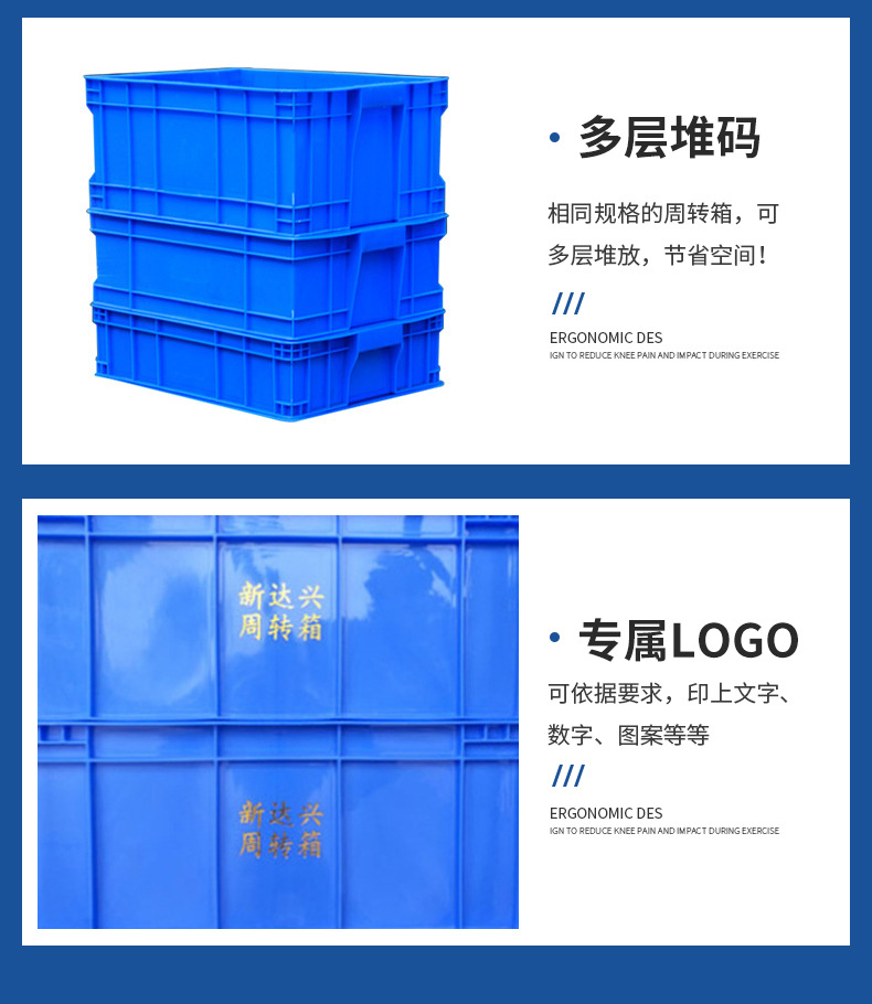 周转箱_07.jpg
