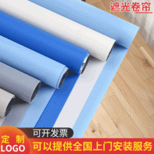 卷帘办公窗帘工程全遮光电动升降手拉式遮阳隔热窗帘工程厂家直销