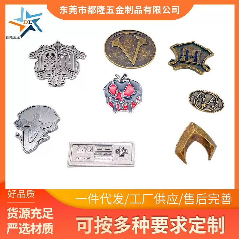 定制logo金属标牌  箱包五金配件锌合金包包标牌  包包五金配件