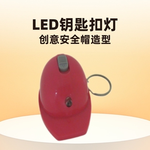 led耳׿۟�������_ƿ����ȫñ�羳ӡ��logo�S�����l