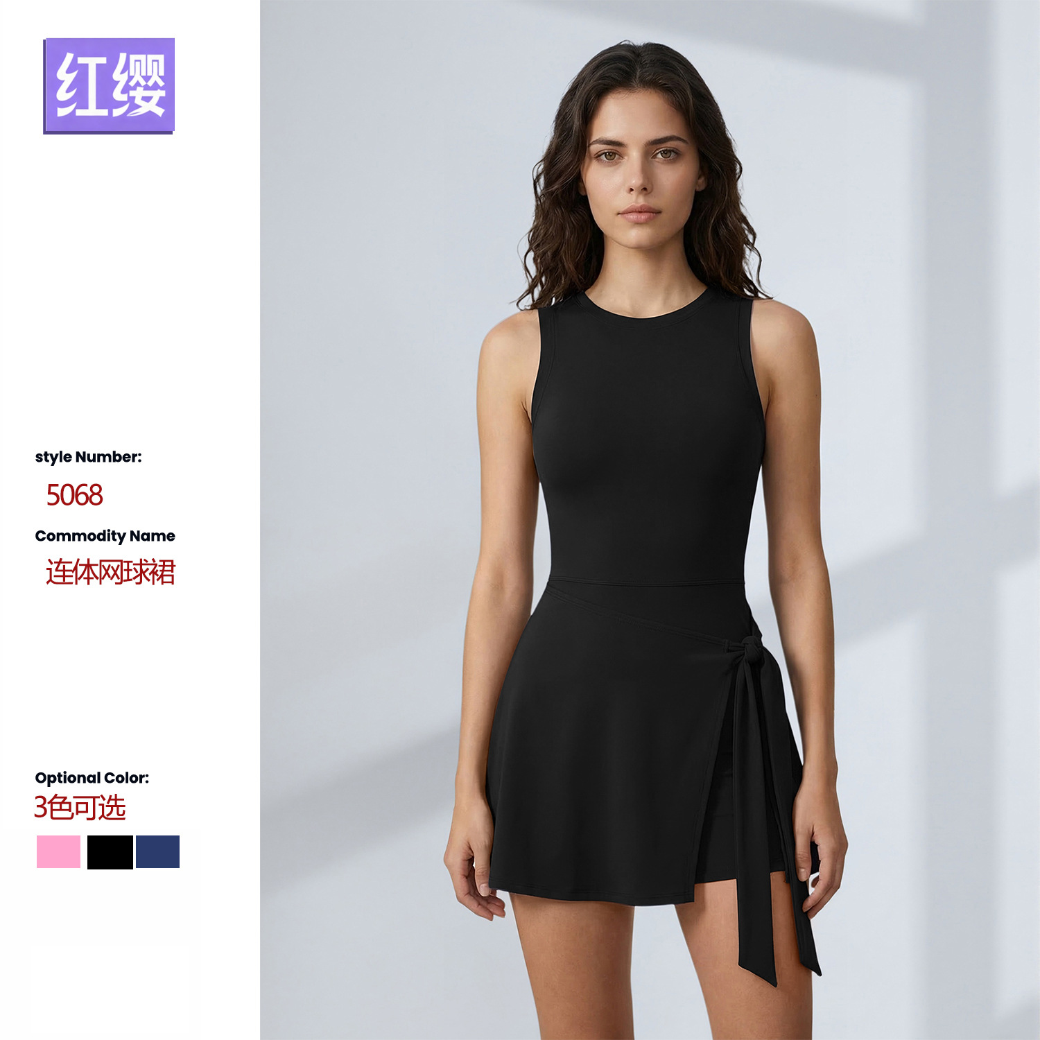 Cross-border European and American style strap tennis dress for women, anti-exposure, no chest pad, beautiful back, quick-dry sports fitness yoga dress