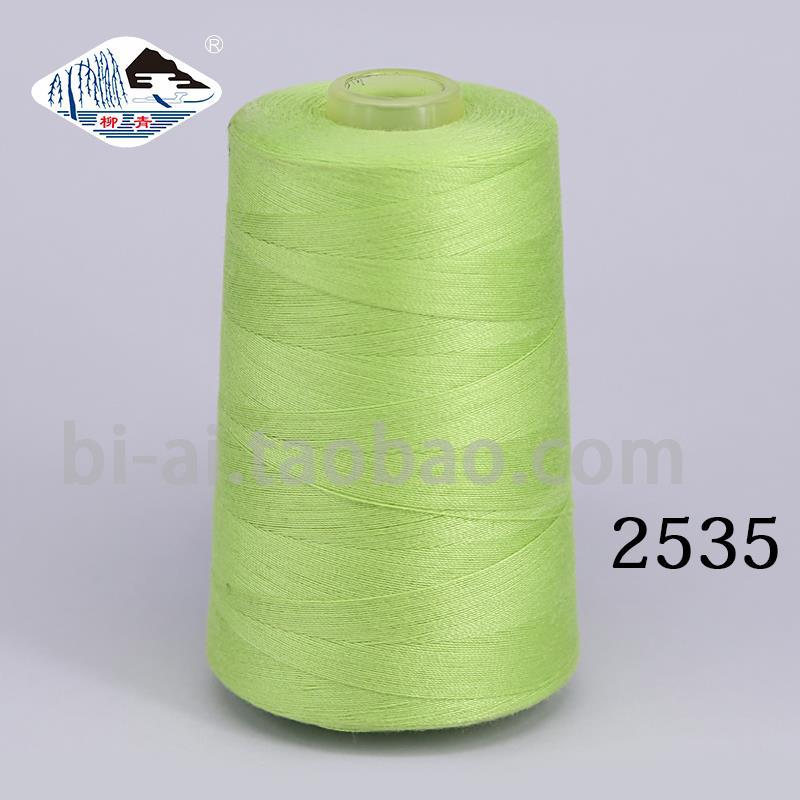 연두색 202-중간굵기 2535