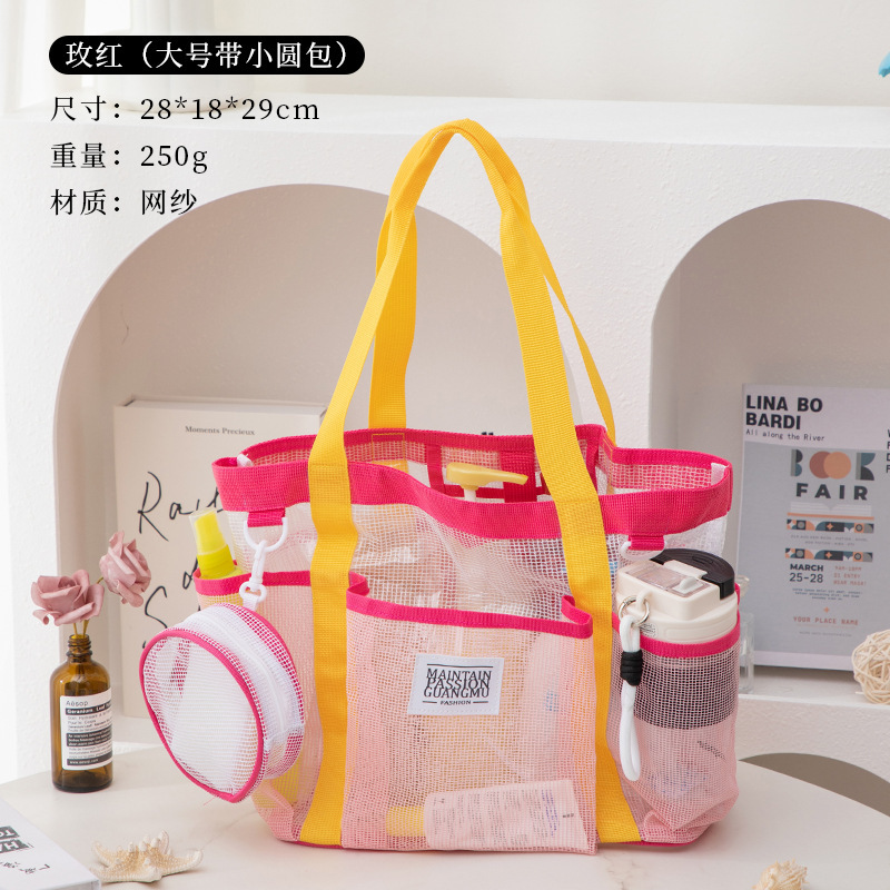 Mesh Large-Capacity Swimming and Multi-Purpose Bathing Bag, Travel Essential, Multi-Pocket Storage for Underwear and Cosmetics