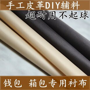 Ƥ�����������r�� ��ɫ���Sɫ�������r���ﲼ����1.5��