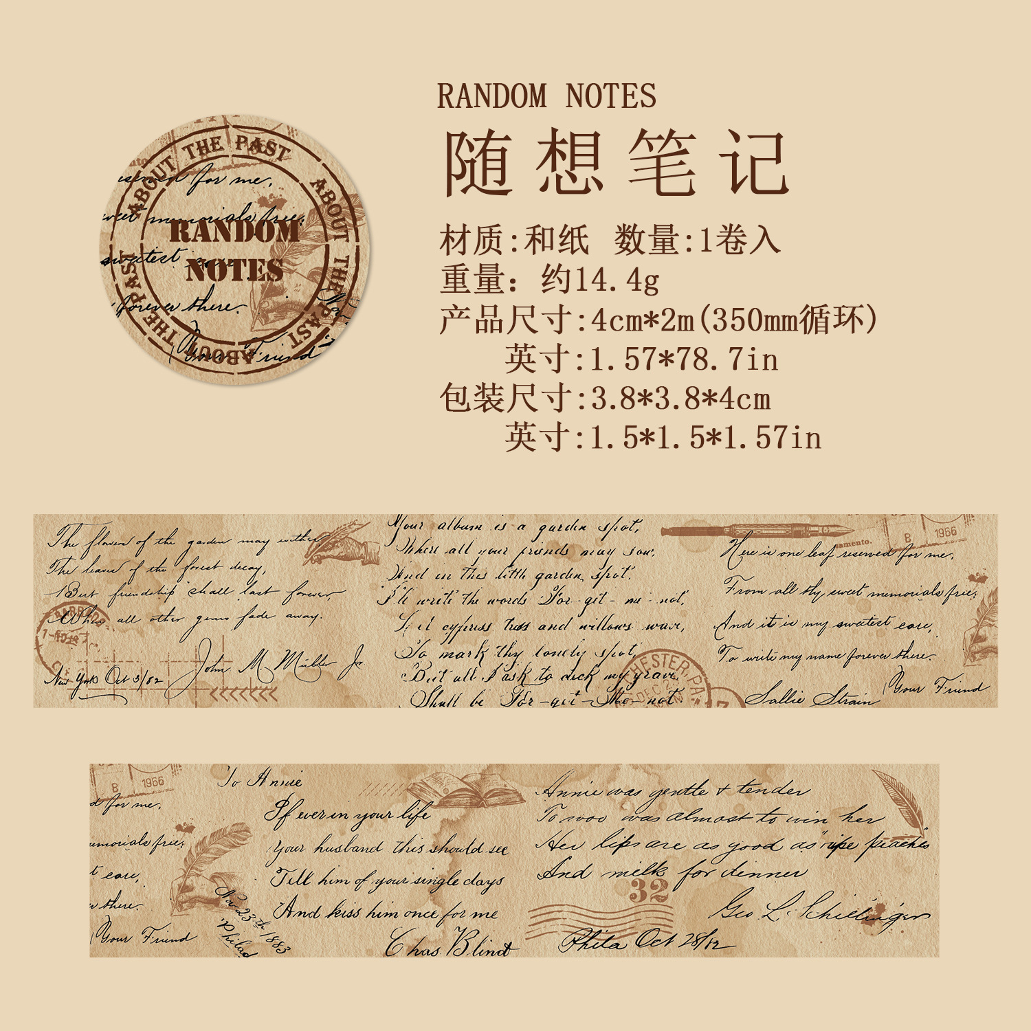 Take notes as you want