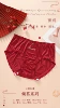 Fei 9383 Anchor Red-3 [letter]