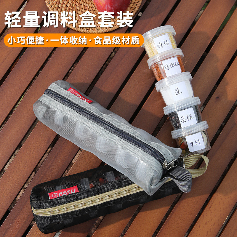 Outdoor Portable Seasoning Bottle suit Spliceable Seasoning Box BC Camping Fishing Barbecue Sprinkle Combination