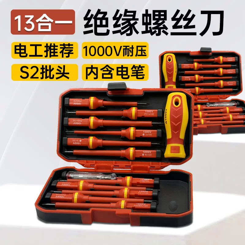 Set, screwdriver, (Cross-border trading), 13 pieces