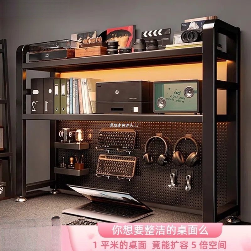 Desktop Storage Rack Desk Hole Board Storage Rack Office Desk Integrated Computer Desk Student Vertical Multi-Layer Bookshelf