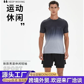 足球服;篮球服;运动套装