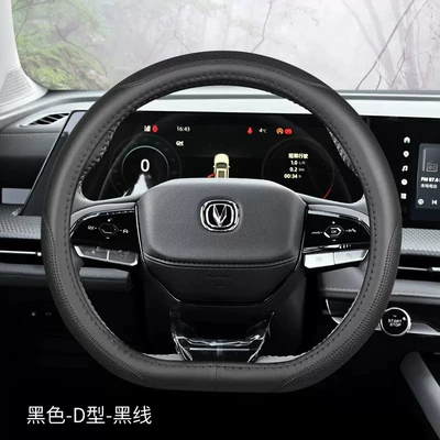 Steering wheel cover – unit leather handle cover - 3rd-generation-cs75plus-special-black-line-other
