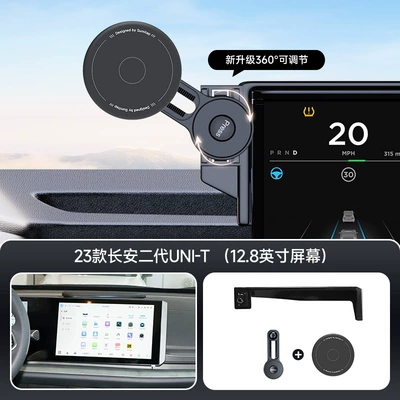Card Screen Car Mobile Phone | Car phone holder - black-2023-changan-second-generation-uni-t-128inch-screen-navigation-bracket