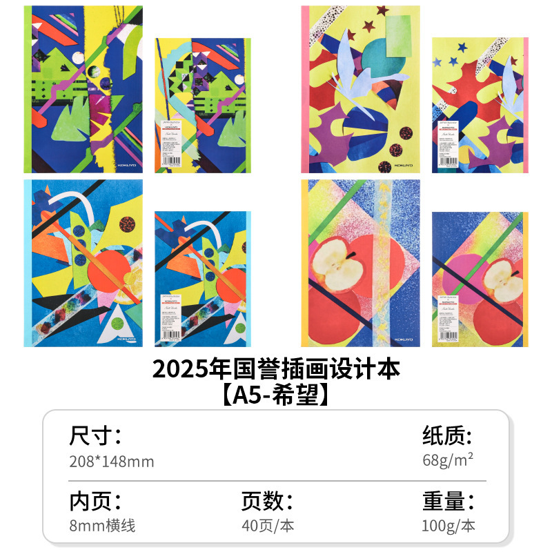 4 books/set
