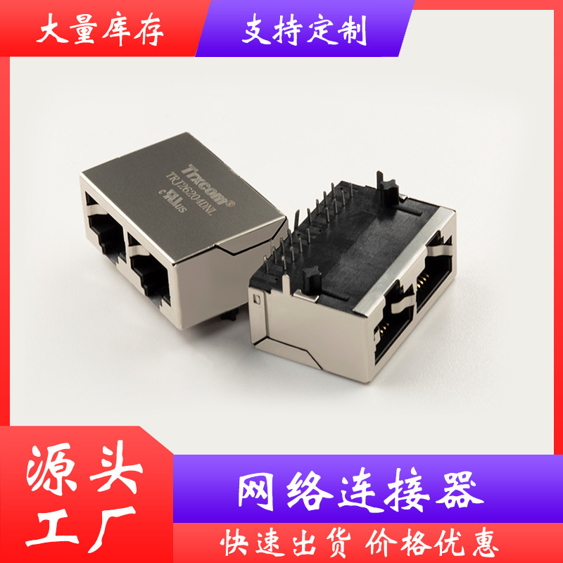 Rj45 Connector Socket Trj26204Dnl Ethernet Network Port with Spring-Loaded Female Connector Rj45 8P8C Waterproof Connector