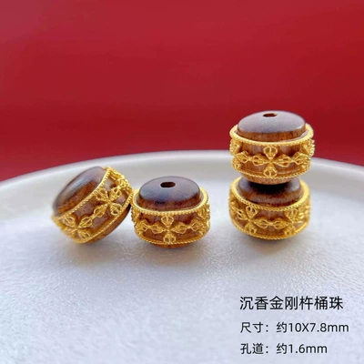 Zərgərlik ara hissələri, Natural Agarwood Accessories S925 - flower-seed-agarwood-barrel-beads-with-edges-single