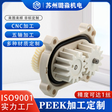 CNCӹPEEK X݆S܇㊏ͺSƼӹȿ_1z